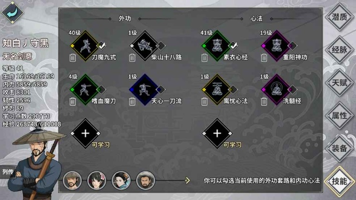 柴刀武学核心解析：深度揭秘汉家江湖新境界