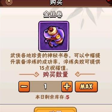 萌新必看！暴走英雄坛门派选择攻略秘籍大揭秘