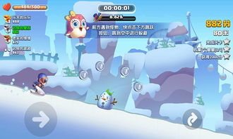 雪游戏下载排行揭秘，最新热门雪趣体验速览