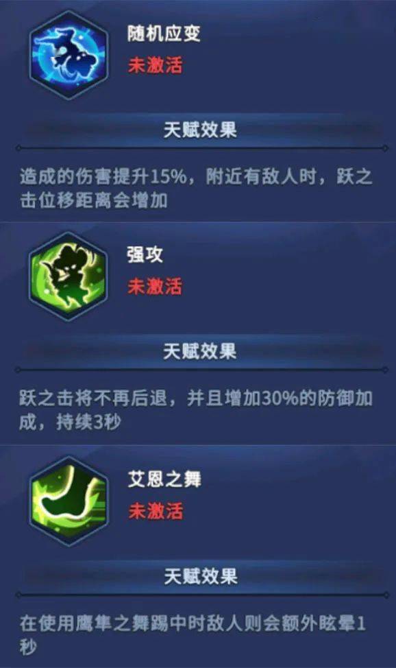 80级保姆级攻略升级版：不朽之旅高效进阶秘籍大公开