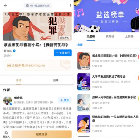 热门推理游戏盘点：人气飙升的十大佳作推荐