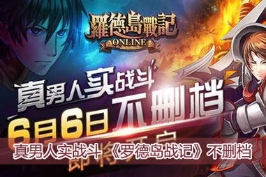 热门剧集游戏盘点：人气剧集游戏精选推荐