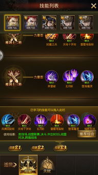 侍魂新首饰攻略：深度解析，优化搭配技巧揭秘