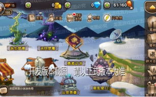 热门对战游戏盘点：揭秘人气巅峰的竞技乐园