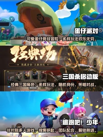 2024年度热门联机游戏盘点，精选推荐新体验