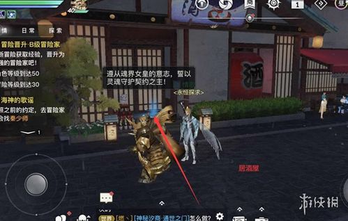 云谕戏制胜秘籍，天谕攻略新视角解锁