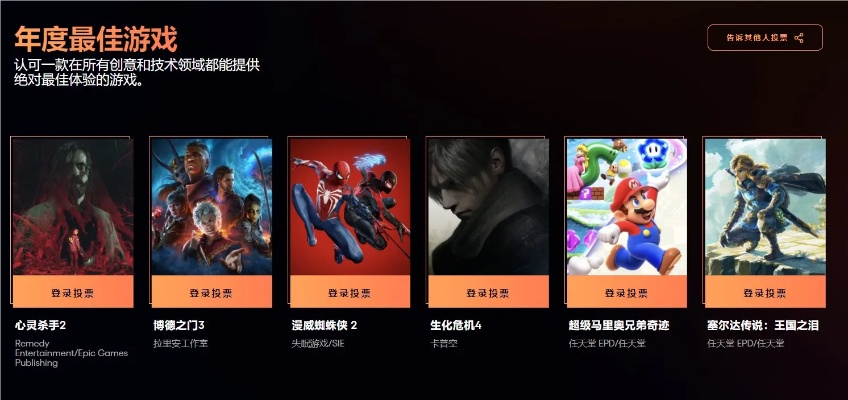 盘点热门自创角色游戏，揭秘十大最受欢迎佳作