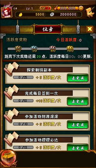 剑盾攻略：低配轻松通关，揭秘高效通关秘籍