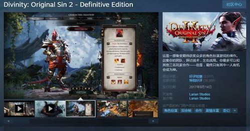 2024年热门劫掠游戏盘点：精选佳作深度解析