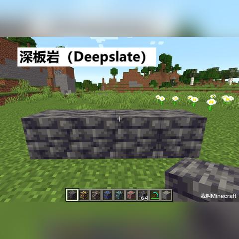 探秘Minecraft移动版：岩浆怪生存攻略揭秘新技巧