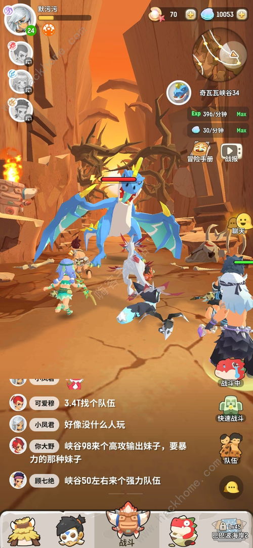 冰霜大陆战力飙升：乌拉拉探险新篇章