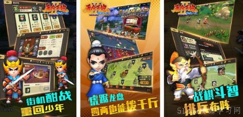 街机游戏盘点：精选热门好玩游戏推荐，畅玩新体验