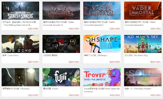 沉浸体验！盘点十大非对称VR游戏，VR互动新高度