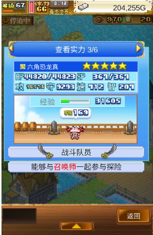 最新模拟经营游戏盘点：精选佳作深度推荐