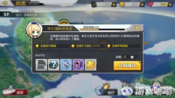 碧蓝航线微层活动PT攻略：高效通关秘籍，轻松解锁新价值