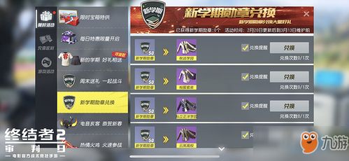 盘点热门多人竞技，解锁全新游戏体验