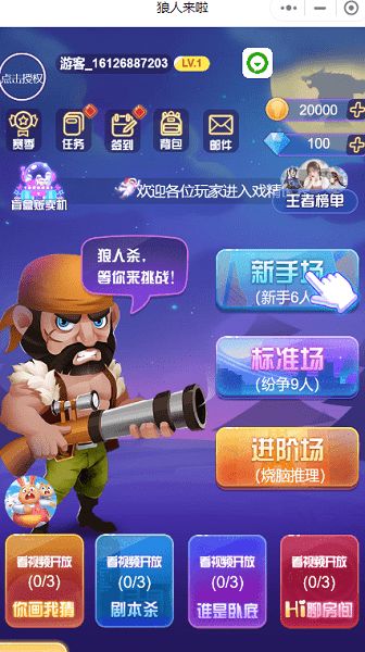 懒人必备！盘点十大耐玩懒人游戏，解锁休闲新境界