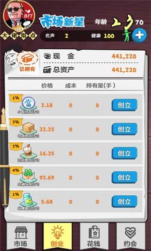 畅玩自由交易新巅峰，盘点热门游戏排行攻略