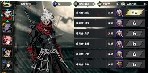 影之刃3绝杀攻略：掌握完美格挡，解锁全新战斗境界