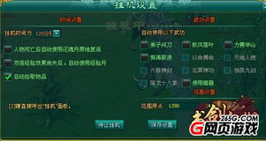 大剑过图二攻略：深度解析，高效通关技巧揭秘！