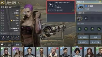 军人系舰长养成攻略：揭秘第二银河精英培养秘籍