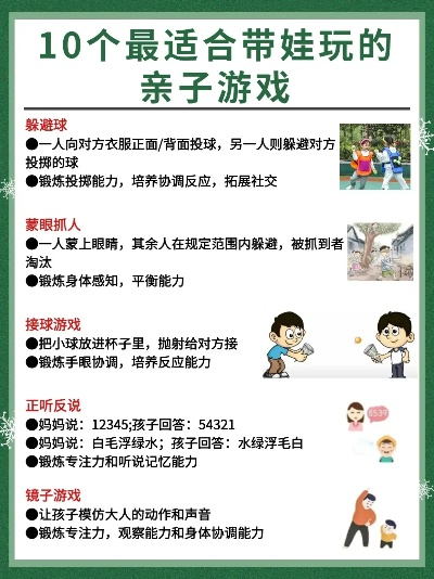 十大精选耐玩益智游戏，揭秘最佳趣味排行
