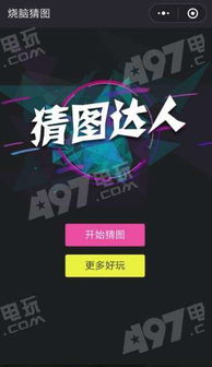 2024年度烧脑游戏精选：揭秘十大热门益智力作