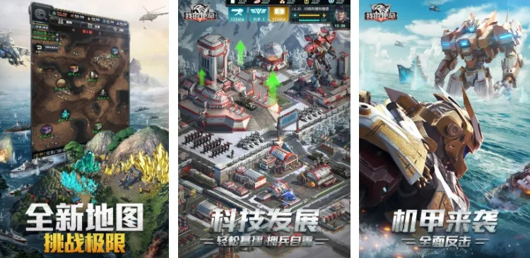 热门机器人游戏盘点：探索未来科技新体验