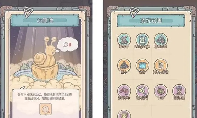 最强蜗牛新手必看攻略：全面揭秘成长之路