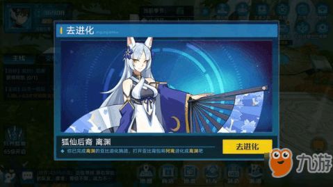 奥拉星巅峰塔无脑通关攻略,星龙新技能解锁秘籍 奥拉星巅峰塔无脑通关攻略,星龙新技能解锁秘籍