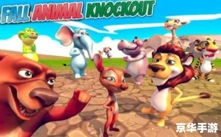 十大经典动物游戏盘点，揭秘趣味互动新体验