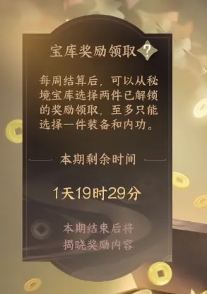 无尽秘境攻略揭秘：非酋逆袭宝藏指南