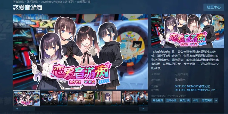 十大热门恋爱模拟游戏盘点，揭秘浪漫魅力新体验