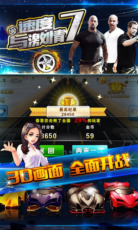 2024年度必玩！精选战斗竞速游戏盘点，速度与激情新体验