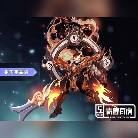 贫民关羽速攻秘籍：英灵召唤师新战术解析