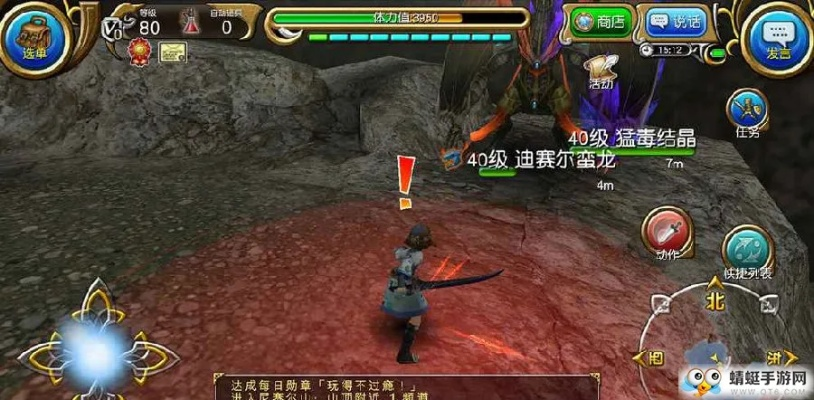 血咬双剑坦攻略：托拉姆物语深度解析，高效通关秘籍大公开