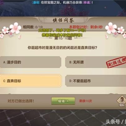 益智问答热门排行：揭秘人气巅峰前十益智游戏精选