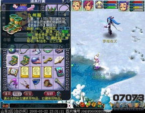 热门多人在线游戏盘点：探索最佳游戏体验新境界