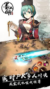 剑术巅峰对决，热门下载排行，揭秘最佳游戏体验