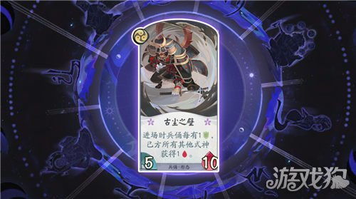 姑获鸟制胜奇招，百闻牌控场新高度，策略巅峰！