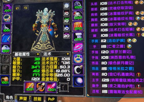 奥拉星伤害公式深度解析：揭秘全新战斗价值解析