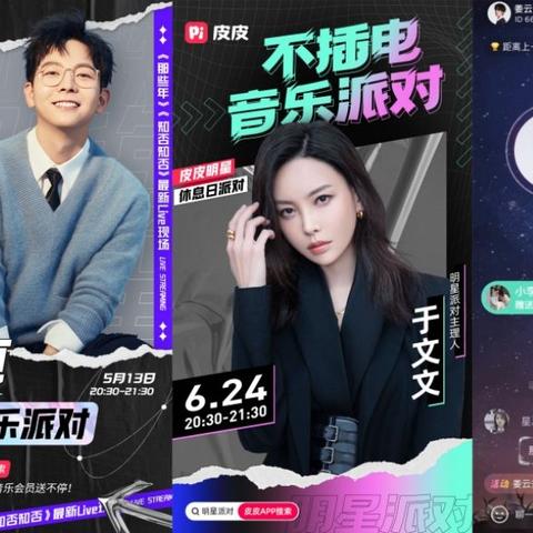 热门社交游戏盘点：揭秘人气飙升的互动新宠