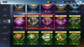 江湖家园攻略：特豪养成秘籍，家园升级新攻略