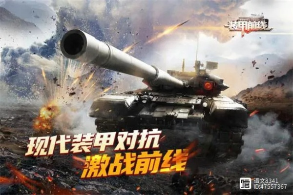 坦克游戏人气巅峰盘点：揭秘热门排行榜新风向