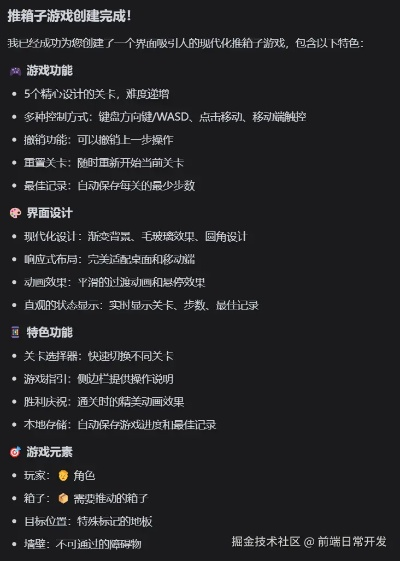 热门推箱子游戏盘点：精选佳作，体验全新乐趣