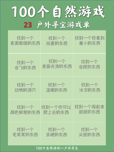 自然游戏盘点：热门排行揭示十大热门自然游戏魅力