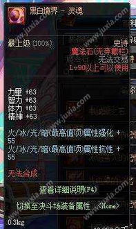 黑域生机萌新必看！高效通关攻略解锁新境界