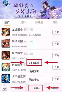 2024游戏工坊热门推荐：盘点年度必玩佳作新风向