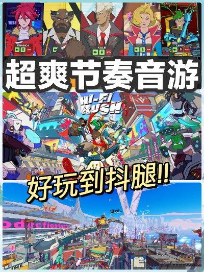 最新快节奏游戏盘点：揭秘热门新锐力作推荐