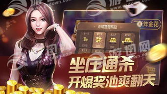 热门等角游戏盘点：人气精选，畅玩新体验